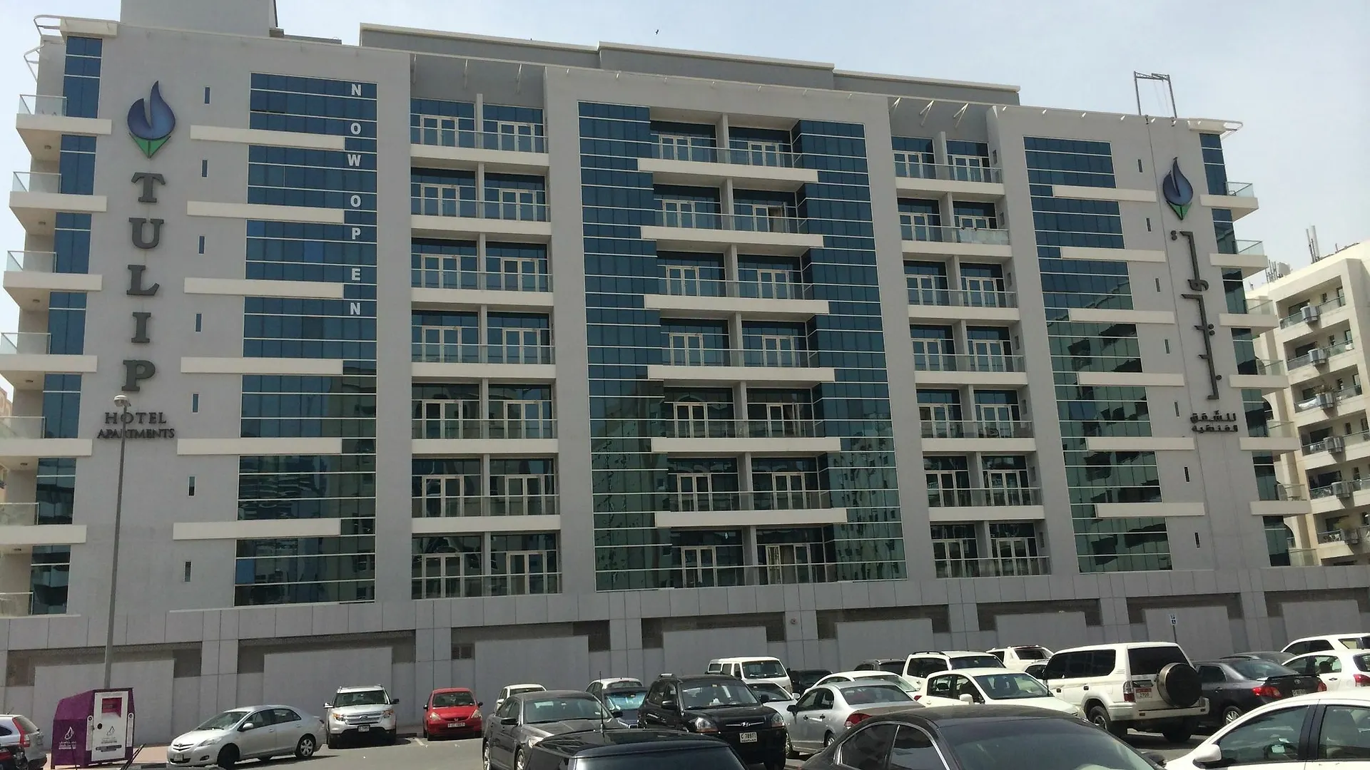 Appart hôtel Tulip Hotel Apartments Dubaï